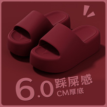 �ļ�6cm���ߺ��EVAС���ӛ���Ь�⴩�Ӽҷ��������_��������ЬŮ