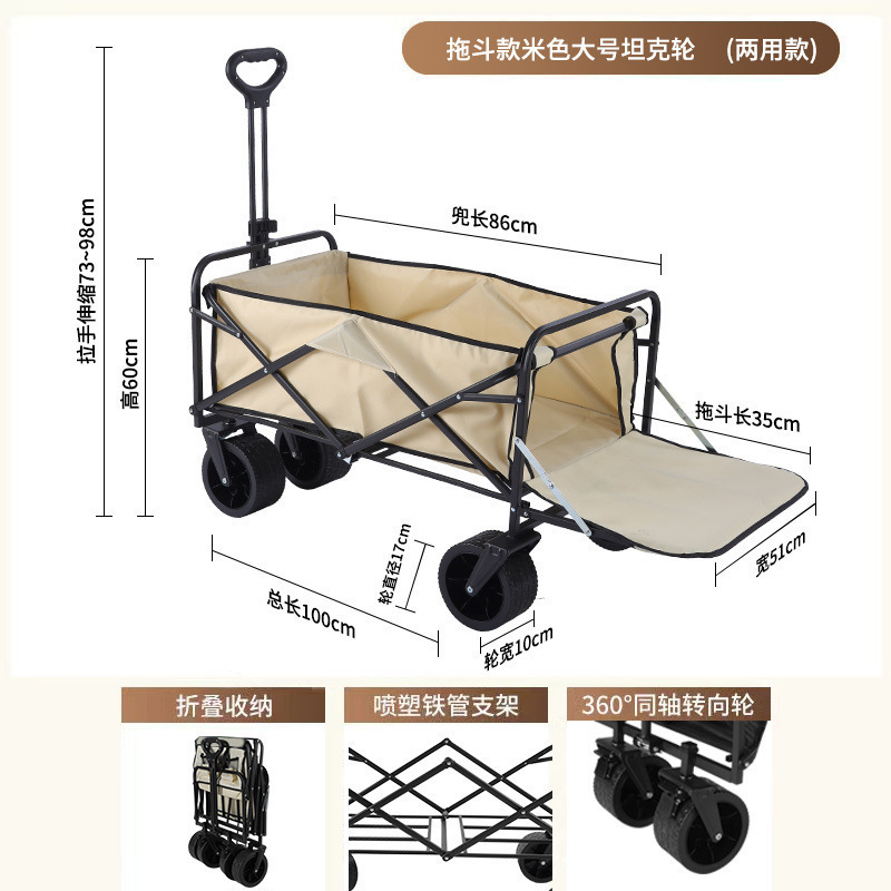 露营营地车网红升降推车拖车户外大野营手拉小车野餐摆地摊|undefined