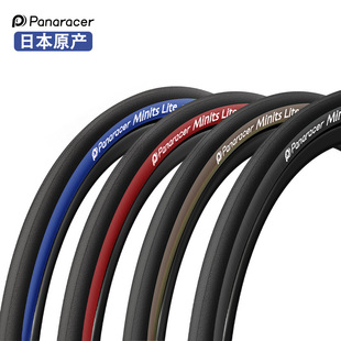 ����Panaracer Minits Lite 20x1.25��406�ۯB܇��̥20x1-1/8 451