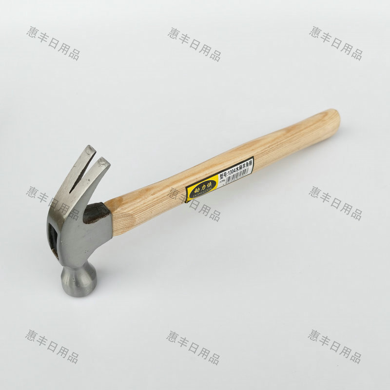 0.25碳钢木柄羊角锤起钉锤木柄铁锤五金工具批发锤子