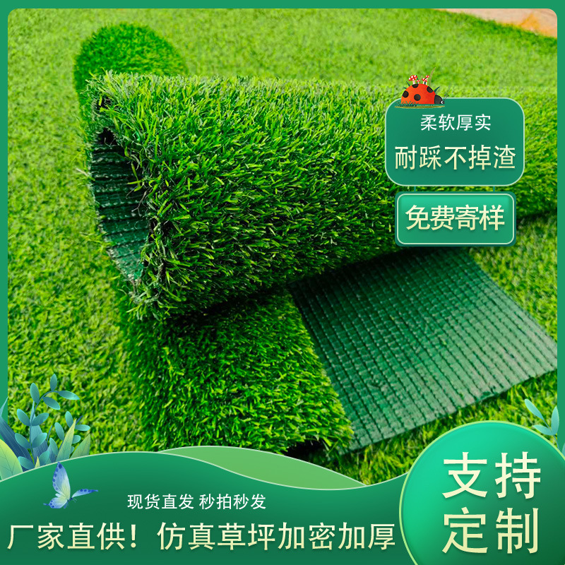 Fencing Roof Artificial Turf Carpet Plastic Simulated Lawn Artificial Kindergarten Green Artificial Engineering Outdoor Fencing Roof Artificial Turf Carpet Plastic Simulated Lawn Artificial Kindergarten Green Artificial Engineering Outdoor