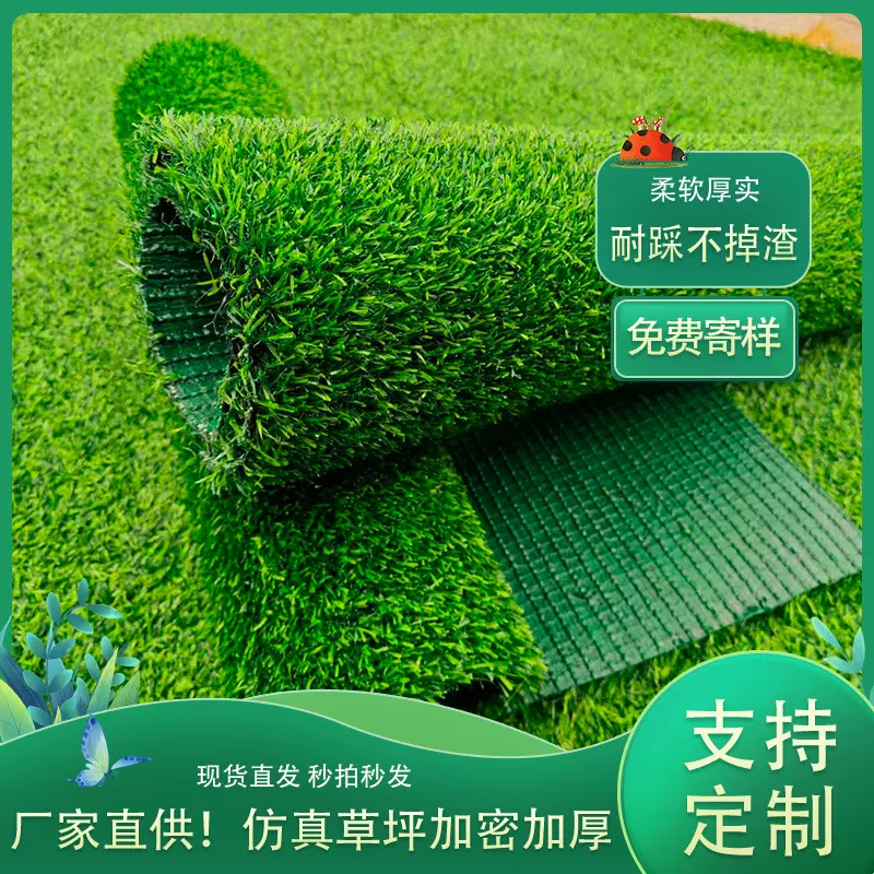 围挡屋顶假草皮地毯塑料仿真草坪人造幼儿园绿色人工工程户外