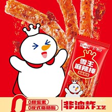 雪王休闲食品辣条麻辣面筋棒童年小零食冰城魔法怀旧蜜雪铺雪王