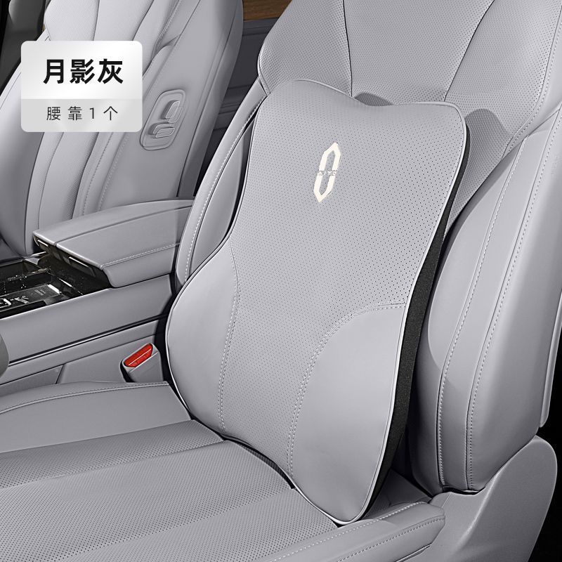 适用于AITO问界M8/M5/M7/M9头枕腰靠专用护颈枕汽车改装用品配件|undefined