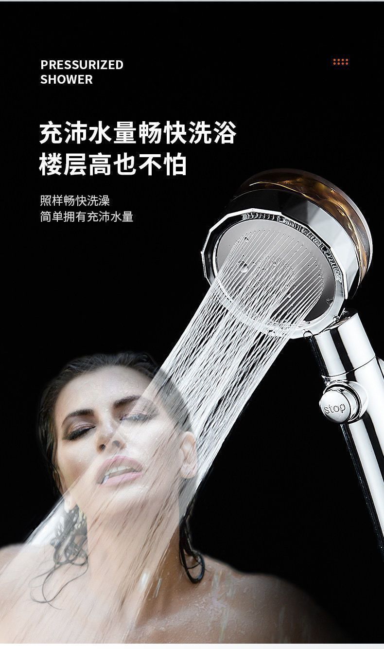 Black Technology: Little Waist Turbocharged showerhead, propeller, high-pressure shower head, bathroom nozzle undefined