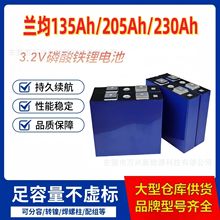 ȫ�������m��100-230Ah�����F�늳�3.2V���ܴ���w늄�܇�늳�