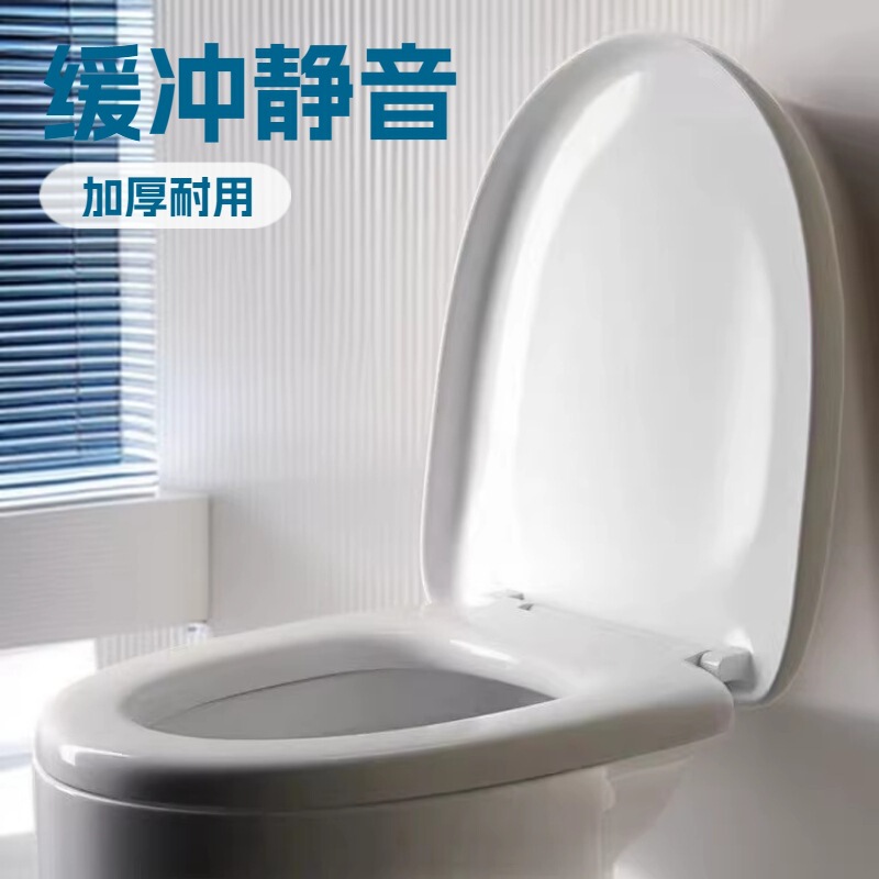Manufacturer's Quick-Release Toilet Seat Cover for Bathroom, Thickened Slow-Drop Toilet Seat Cover