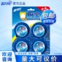 蓝月亮自动持久清洁厕宝