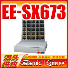 ���͹�翪�� EE-SX673 ����U�� ��λ����Ӧ��