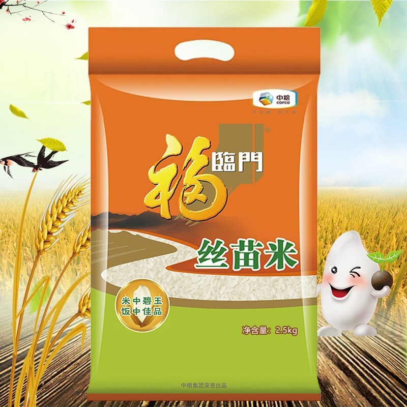 福临门丝苗米南方大米家用煮饭煮粥 2.5kg/袋香米健康家用更|undefined