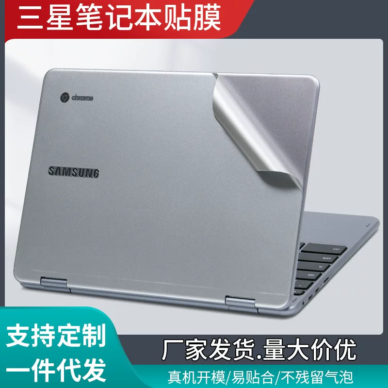 Samsung, совместимый с ноутбуком стикер, Chromebook