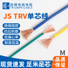 TRV��������朾���о0.3/0.75/1.5/2.5ƽ���~о�ŷ����aܛ��|��