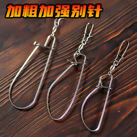 鲨手垂钓水库大物配件不锈钢高速连接器路亚8字别针鱼锁活鱼单扣