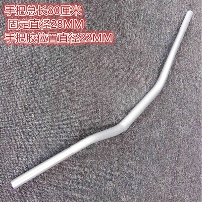 Huayang Extreme Bandit North Motorcycle Handle Cover - white
