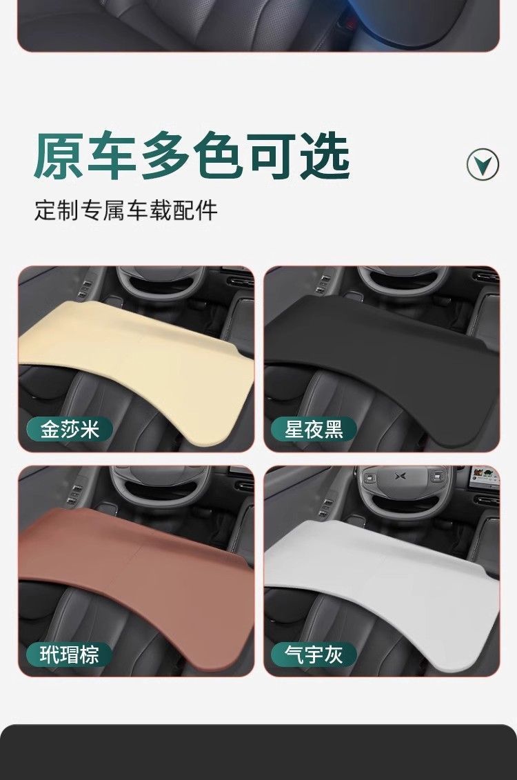 Car-Mounted Table Board Suitable for 24 Models of Xpeng P7+/X9, Foldable Car Computer Desk and Dining Tray, P7I Car Office Desk