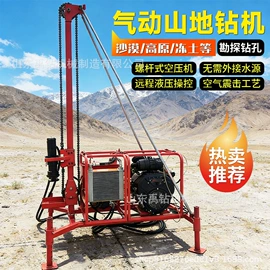 钻探机;桩工机械;凿岩机械