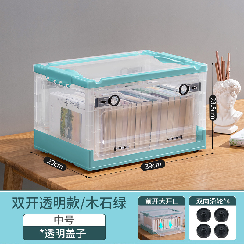 家庭用折りたたみ透明収納ボックス教室本学生ブックボックス大容量収納ボックス雑貨整理ボックス|undefined