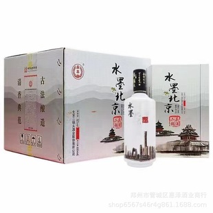 ���l52�����S�ƶ���^ˮī�������b�����Ͱ׾� 500ml�г�����