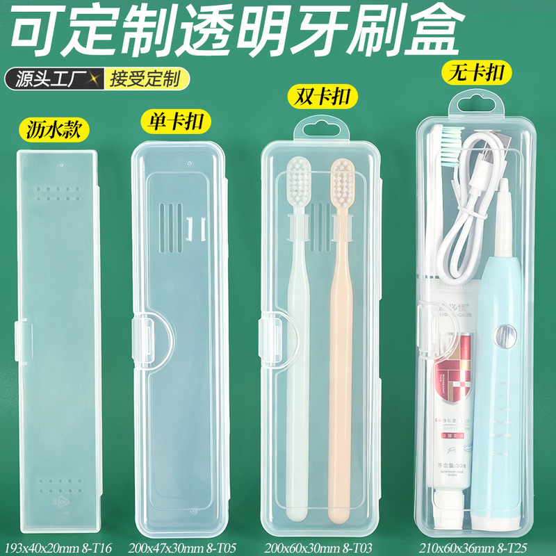 Portable Toothbrush Box with Water Filter, Fixed Toothbrush Box, Transparent Cutlery Box, Travel Toiletry Set Box Portable Toothbrush Box with Water Filter, Fixed Toothbrush Box, Transparent Cutlery Box, Travel Toiletry Set Box