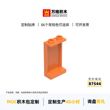 �f������diyС�w�����a���ݷeľ87544ƴ�b���2��3��܇������ 1x2