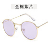 Trend metal sunglasses, retro fashionable glasses solar-powered, European style