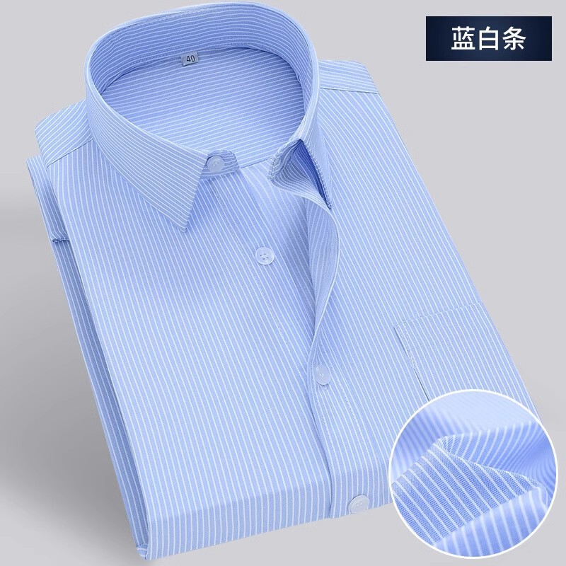 白いシャツ メンズ 長袖 春夏秋 フォーマル ブルー 仕事用 半袖シャツ 作業服 通勤 通学 通気性 吸湿性|undefined