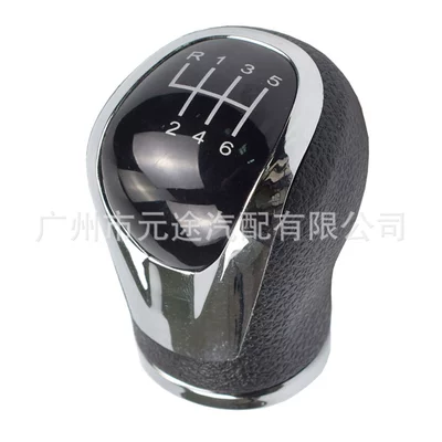 gear lever shift head — Cab and accessories