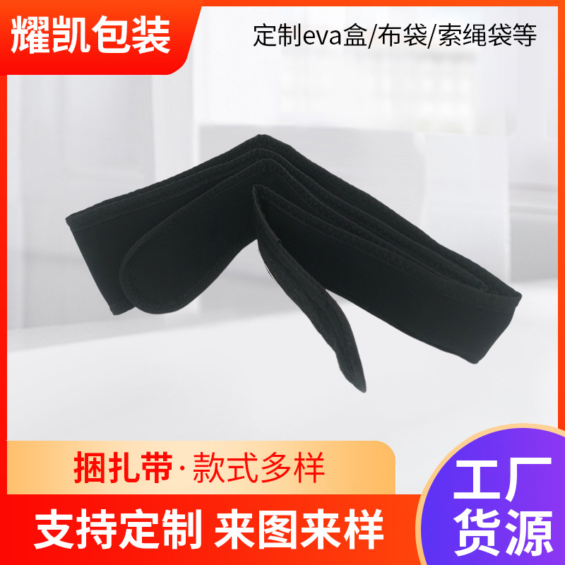 新款可调节捆绑带捆扎带腰包瑜珈垫帐篷绑绳拉紧固定背包松紧带