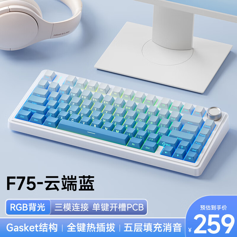 AULA Tarantula F75 estructura de junta de teclado mecánico personalizada tecla completa intercambiable en caliente inalámbrico de tres modos Bluetooth MAX