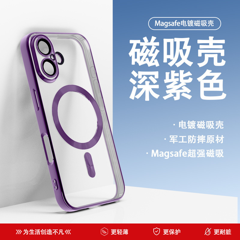 Aplicable a la carcasa del teléfono móvil Apple 16 galvanoplastia transparente con succión magnética con película de lente Funda protectora todo incluido iPhone15ProMax