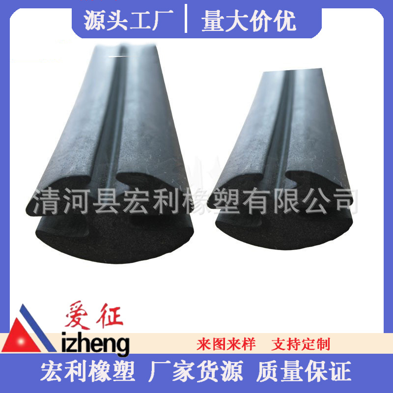 EPDM橡胶胶条  汽车玻璃胶条 门窗胶条  三元乙丙耐老化密封条