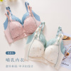 Spring and summer New products Lace Open in the front buckle lactation Underwear Gather Thin section ventilation pregnant woman Underwear