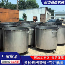 全304不锈钢1吨拉缸化工涂料分散缸移动式分散桶加厚分散拉缸