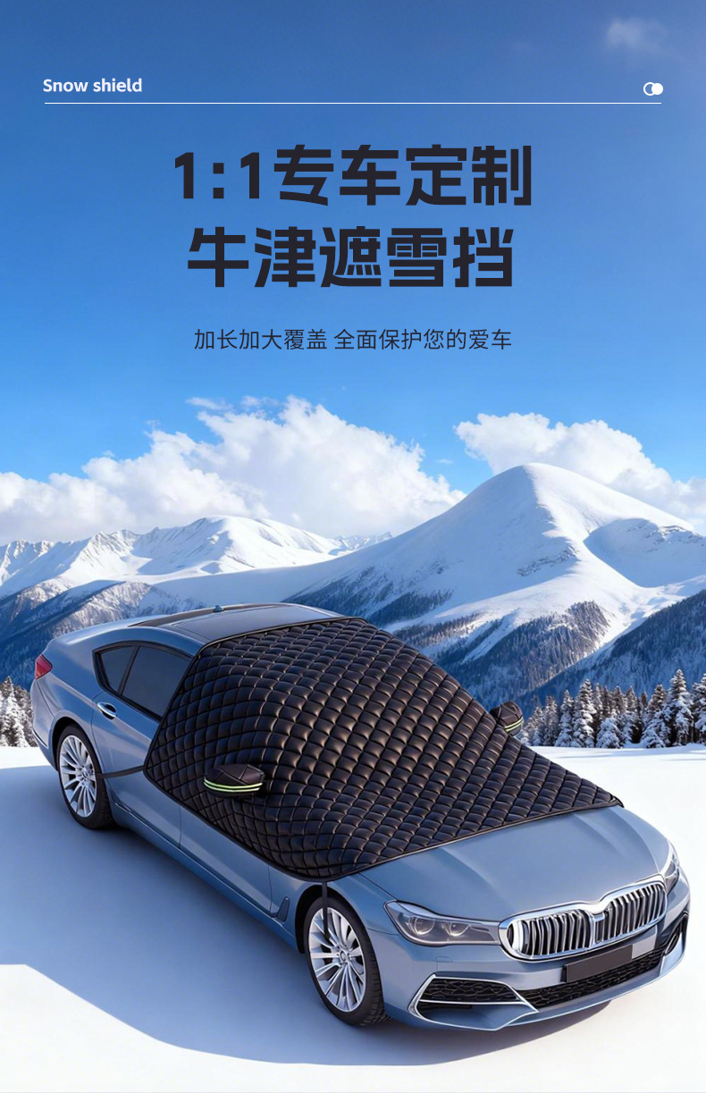 Car Snow Cover, Front Windshield Anti-Freeze Cover, Windshield Winter Snow Cover, Thickeneded Anti-Frost Car Cover, Winter Car Cover
