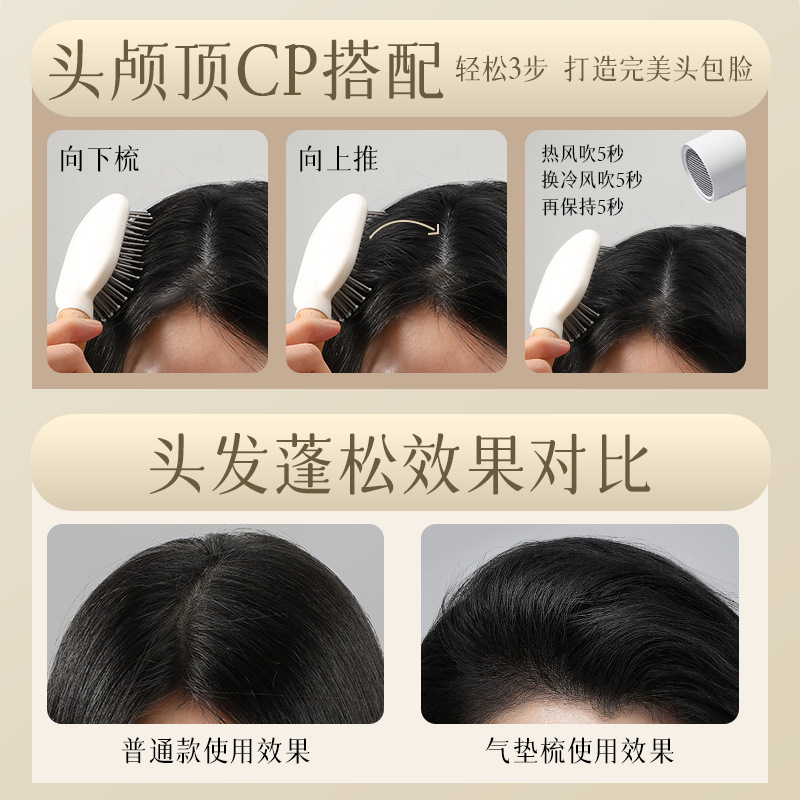 Jinda Rimei cráneo pein recto en stock pein de masaje de aire pein de aire suelto para el hogar damas antiestático lindo