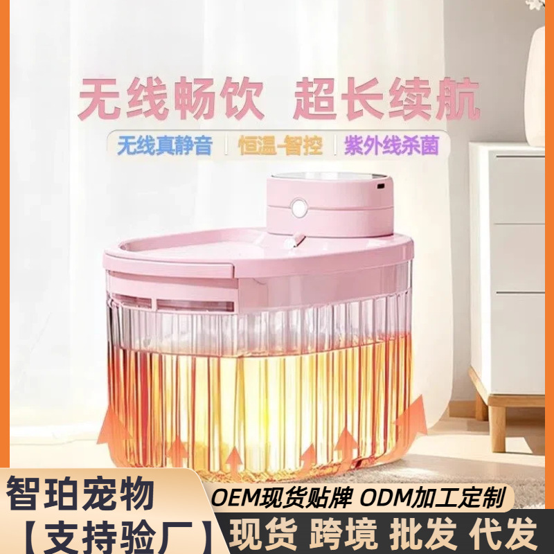 恒温猫咪饮水机宠物猫水碗自动饮水器喂水器狗狗猫喝水器流动温水