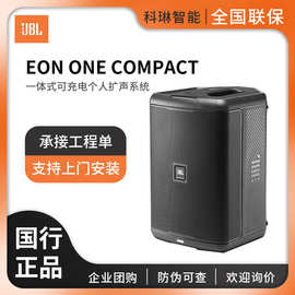JBL EON ONE Compact可充电一体化便携式扬声器直播路演吉他弹唱