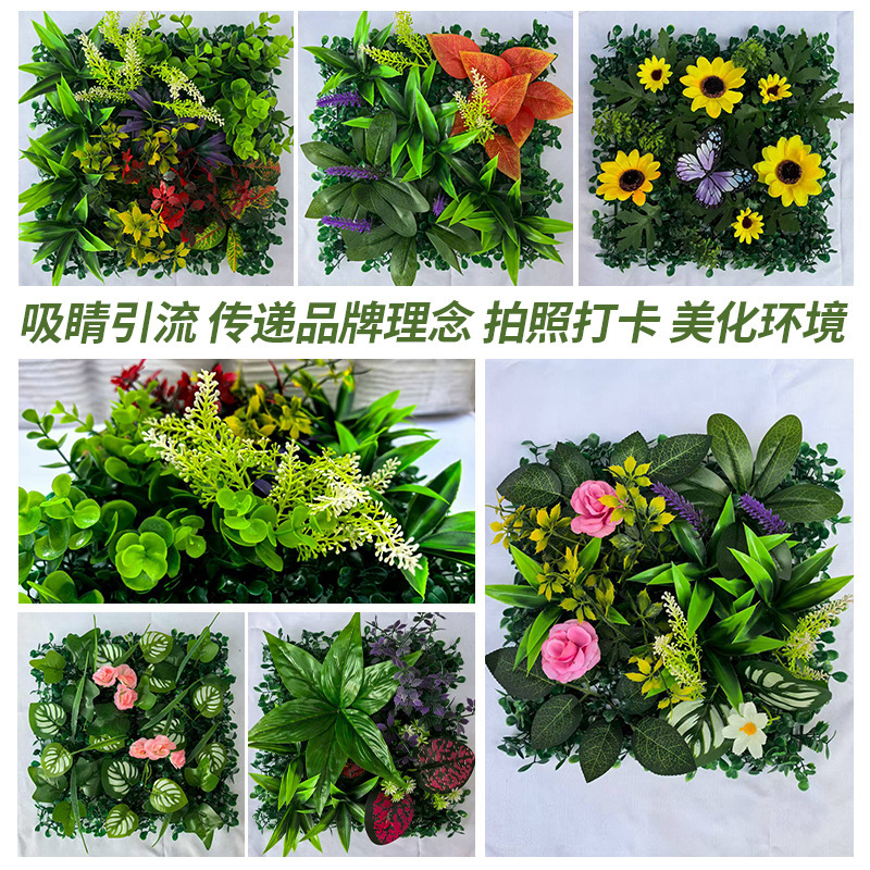 跨境仿真植物墙人造米兰门头装饰仿真绿植商场背景造景草坪花墙|undefined