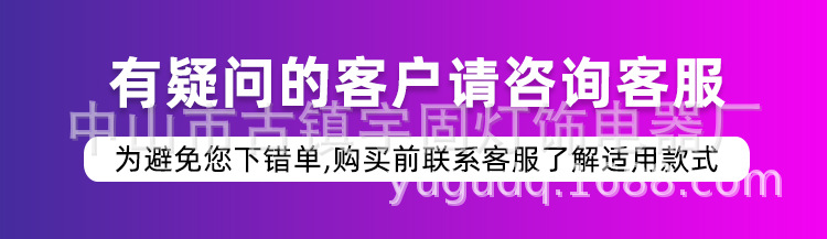 紫外线固化灯_01