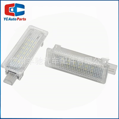 for Land Rover Aurora Range: License plate lamp
