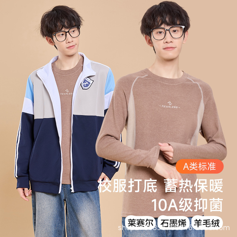 Boys' Round Neck Bottoming Shirt 2025 New Autumn Clothing for Boys, Junior High School and High School Students, Teenagers' Warm Tops for Winter