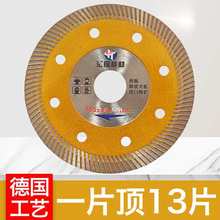 �մ��и�Ƭ��ĥ�C�ɴu�����u�����_�۟o�X΢������ʯ�Ƭ