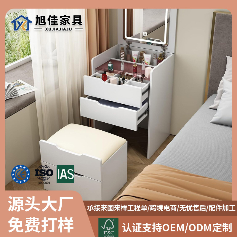 Flip-Top Cream-Style Dressing Table for Small Apartments, Bedroom Dressing Table, Bedside Cabinet, Integrated Storage Cabinet, Clearance Sale