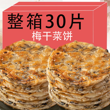 ÷�ɲ�������ʳ���Ʒ�����Lζ偿������ץ�[����ͽB�d���