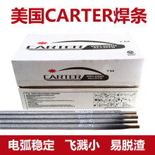 �����Ͻ𺸗lE8018-C3/B2/B8 E12018-M E4130��̼䓺��l2.5