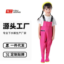 儿童下水裤PVC皮衩连体全身水裤捕鱼衣赶海防水衣小孩玩水涉水服