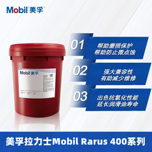 Mobil ��������ʿRarus 424 425 426 427 429�ݗUʽ�՚≺�s�C��