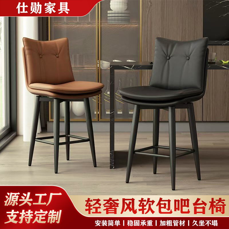 轻奢简约吧台椅家用铁艺旋转酒吧椅设计师高脚椅子靠背前台高脚凳
