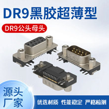 DR��ĸ�^���z�����ͳ���DB9�9��RS232����ĸ�� ����ʽ 90�ȏ��_