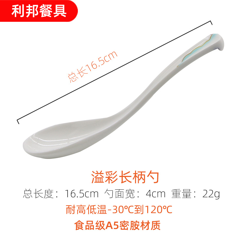 손잡이가 긴 스푼 길이 16.5cm